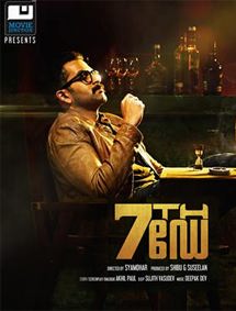 7th Day review