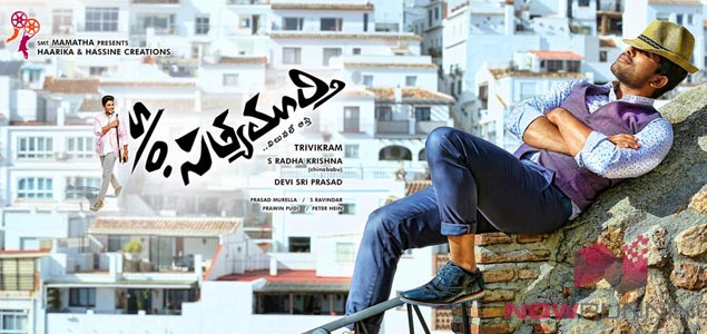 Son of Satyamurthy Telugu Movie