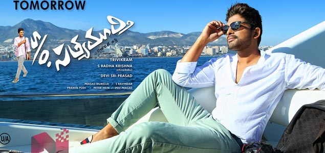 Son of Satyamurthy 2 weeks collections nowrunning