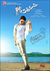 Son of Satyamurthy Photo 4