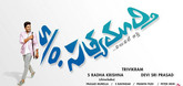 Motion Poster - Son of Satyamurthy Video