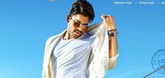 Theatrical Trailer - Son of Satyamurthy Video