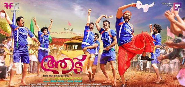 Aadu Oru Bheekara Jeeviyanu to release on February 6