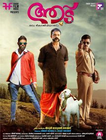 Aadu Oru Bheekara Jeeviyanu review