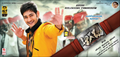 Aagadu Photo 4