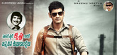 Theatrical Trailer - Aagadu Video