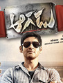 Click to know more about Aagadu