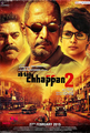 Ab Tak Chhappan 2 Photo 1