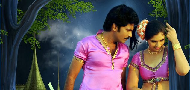 Adera Premante Telugu Movie