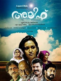 Alif review