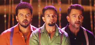 Premamennaal   Song Promo Amar Akbar Anthony