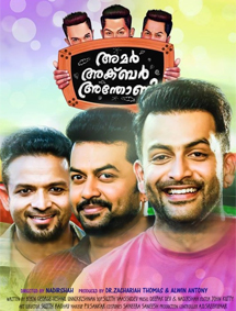 Amar Akbar Anthony review