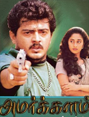 Click to know more about Amarkalam