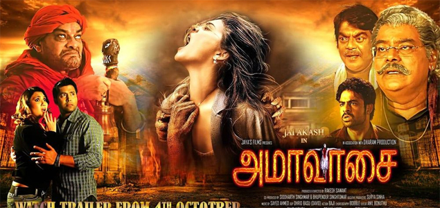 Amavasai Tamil Movie