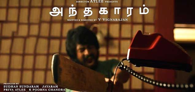 Andhaghaaram Tamil Movie