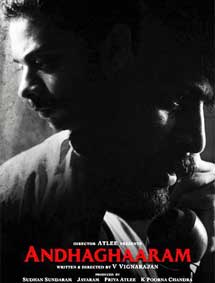 Andhaghaaram review