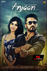 Anjaan Photo 2