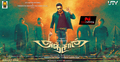 Anjaan Wallpaper 4