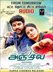 Anjala Photo 1