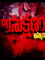 Click to know more about Anukshanam