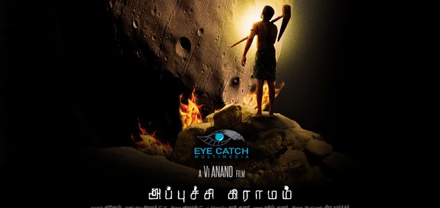 Appuchi Graamam Tamil Movie