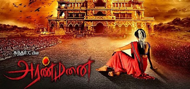 Aranmanai Tamil Movie