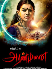 Click to know more about Aranmanai