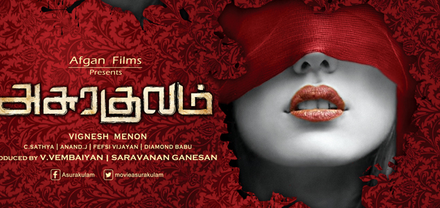 Asurakulam Tamil Movie