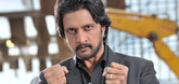 Theatrical Trailer - Bachchan Video