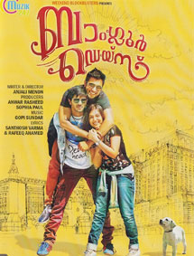 Bangalore Days review
