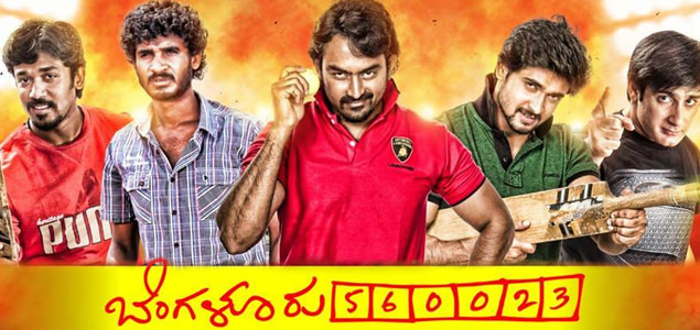 Bengaluru 560023 Kannada Movie