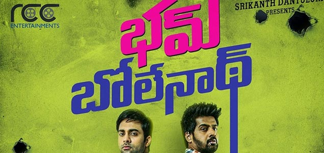 Bham Bholenath Telugu Movie