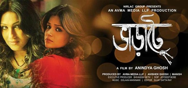 Bharate Bengali Movie