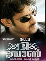 Click to know more about Billa The Don