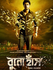 Click to know more about Buno Haansh