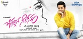 First Look Teaser - Chinnadana Nee Kosam Video