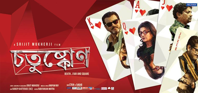 Chotushkone Bengali Movie