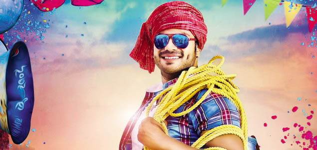 Current Teega Telugu Movie