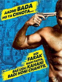 Dishkiyaaoon review