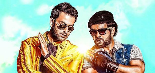 Double Barrel set for Onam release