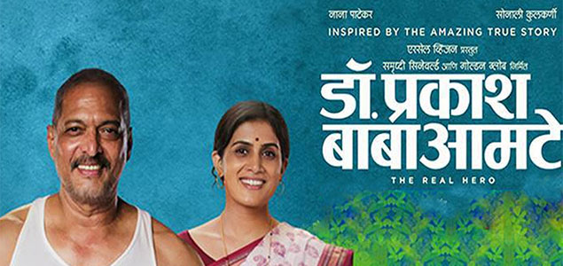 Dr. Prakash Baba Amte Marathi Movie