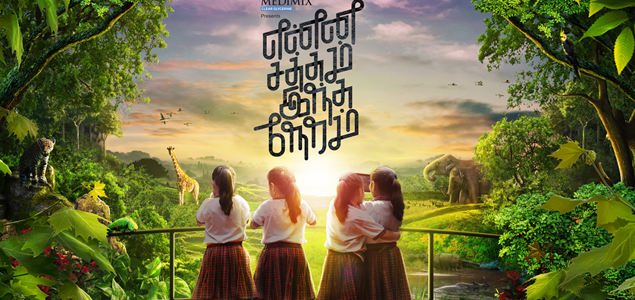 Enna Satham Indha Neram Tamil Movie