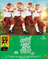 Enna Satham Indha Neram Wallpaper 1