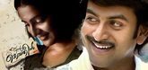 Official Teaser - Ennu Ninte Moideen Video