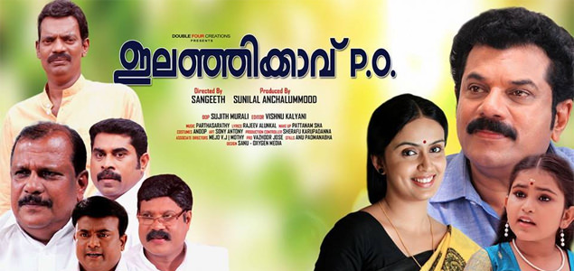 Elanjikkavu P.O Malayalam Movie