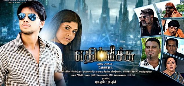 Ethirveechu Tamil Movie