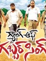 Click to know more about Gang of Gabbar Singh