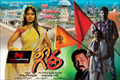 Geetha Photo 1
