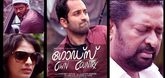 Theatrical Trailer - God's Own Country Video