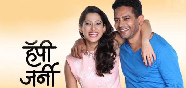 Happy Journey Marathi Movie